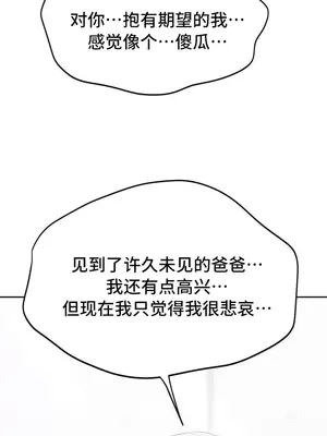 今日起的最愛 1-72話[完結]v2_2068020