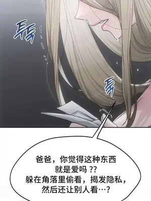 今日起的最愛 1-72話[完結]v2_2068021