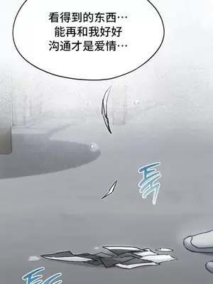 今日起的最愛 1-72話[完結]v2_2068024