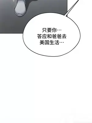 今日起的最愛 1-72話[完結]v2_2068026