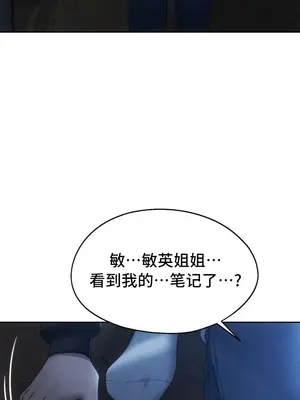 今日起的最愛 1-72話[完結]v2_2068029