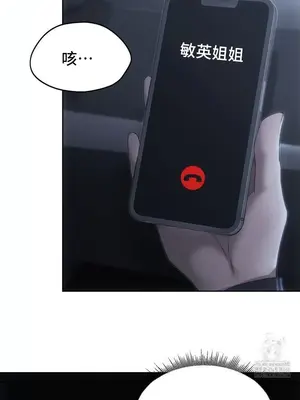 今日起的最愛 1-72話[完結]v2_2068031