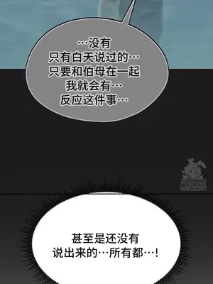 今日起的最愛 1-72話[完結]v2_2068033