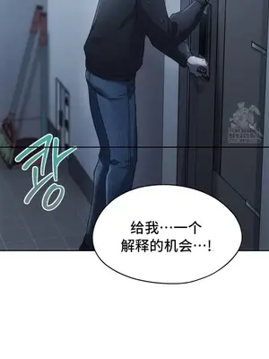 今日起的最愛 1-72話[完結]v2_2068035