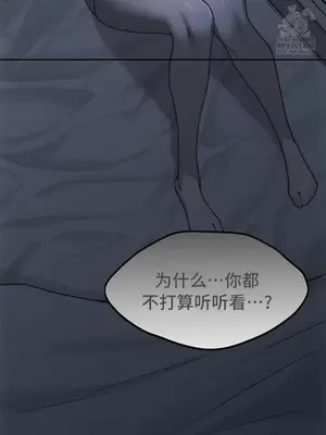今日起的最愛 1-72話[完結]v2_2068037