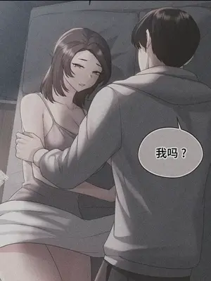 今日起的最愛 1-72話[完結]v2_2068038