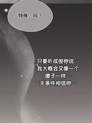 今日起的最愛 1-72話[完結]v2_2068039