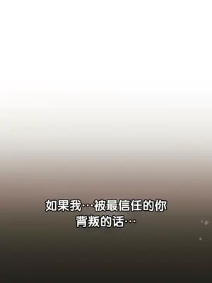 今日起的最愛 1-72話[完結]v2_2068040
