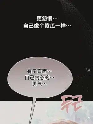 今日起的最愛 1-72話[完結]v2_2068042