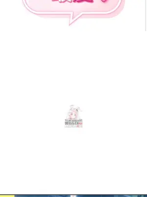 今日起的最愛 1-72話[完結]v2_2069002