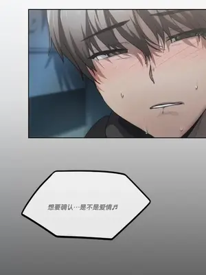 今日起的最愛 1-72話[完結]v2_2069005