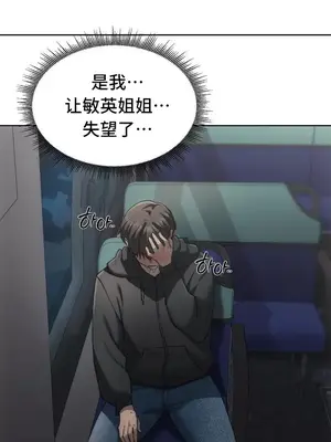 今日起的最愛 1-72話[完結]v2_2069008