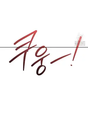 今日起的最愛 1-72話[完結]v2_2069010