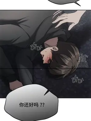 今日起的最愛 1-72話[完結]v2_2069011