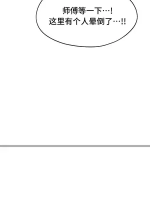 今日起的最愛 1-72話[完結]v2_2069012