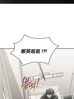 今日起的最愛 1-72話[完結]v2_2069015