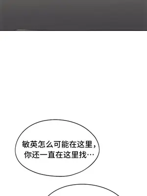 今日起的最愛 1-72話[完結]v2_2069017