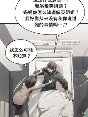 今日起的最愛 1-72話[完結]v2_2069018