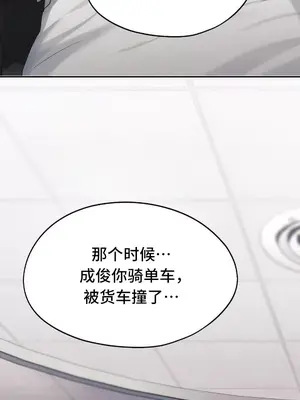 今日起的最愛 1-72話[完結]v2_2069020