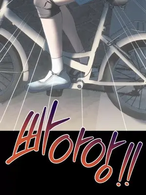 今日起的最愛 1-72話[完結]v2_2069022