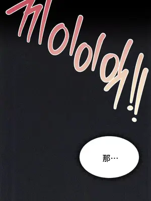 今日起的最愛 1-72話[完結]v2_2069023