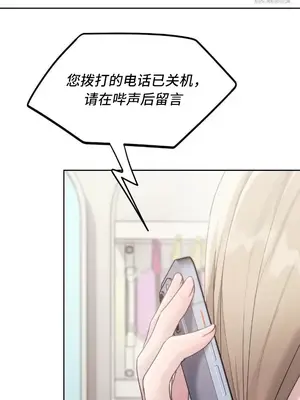 今日起的最愛 1-72話[完結]v2_2069026