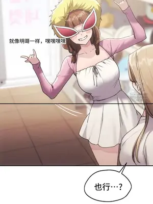 今日起的最愛 1-72話[完結]v2_2069029