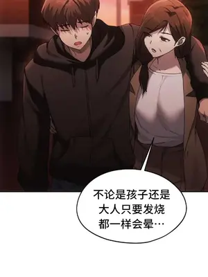 今日起的最愛 1-72話[完結]v2_2069033