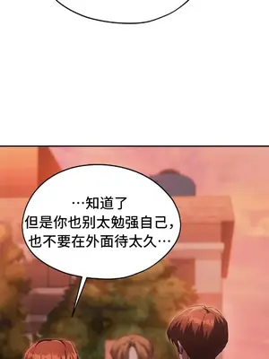 今日起的最愛 1-72話[完結]v2_2069035