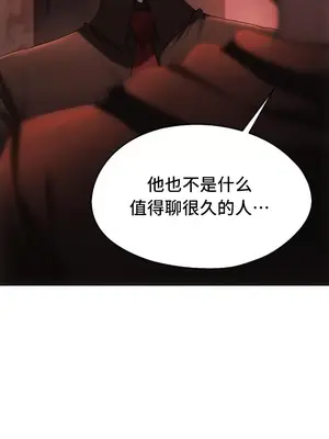 今日起的最愛 1-72話[完結]v2_2069036