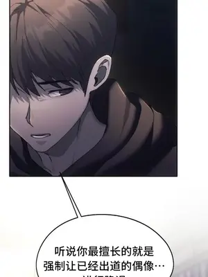 今日起的最愛 1-72話[完結]v2_2069038