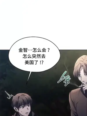 今日起的最愛 1-72話[完結]v2_2069041