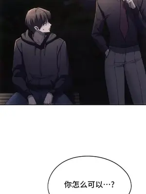 今日起的最愛 1-72話[完結]v2_2069042