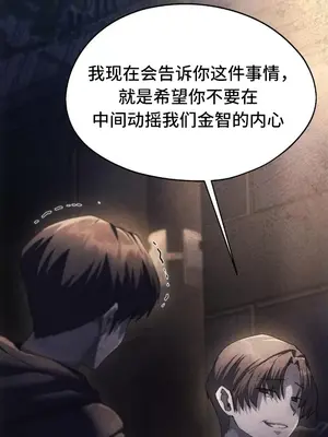 今日起的最愛 1-72話[完結]v2_2069043