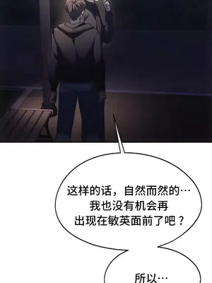 今日起的最愛 1-72話[完結]v2_2069044
