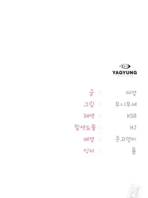 今日起的最愛 1-72話[完結]v2_2069050