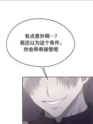 今日起的最愛 1-72話[完結]v2_2070004