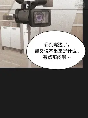 今日起的最愛 1-72話[完結]v2_2070008