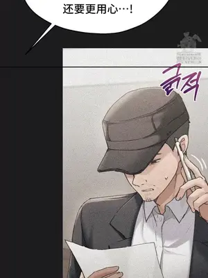 今日起的最愛 1-72話[完結]v2_2070009