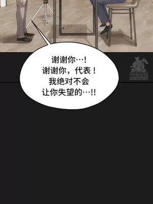 今日起的最愛 1-72話[完結]v2_2070010