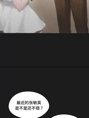 今日起的最愛 1-72話[完結]v2_2070011