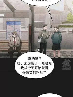 今日起的最愛 1-72話[完結]v2_2070012