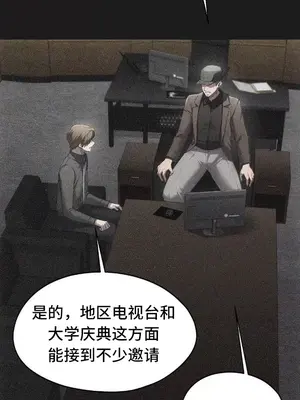 今日起的最愛 1-72話[完結]v2_2070016