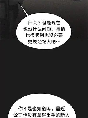 今日起的最愛 1-72話[完結]v2_2070017