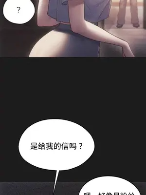 今日起的最愛 1-72話[完結]v2_2070021