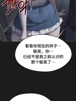 今日起的最愛 1-72話[完結]v2_2070025