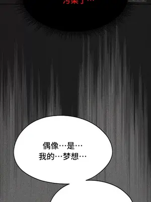 今日起的最愛 1-72話[完結]v2_2070026