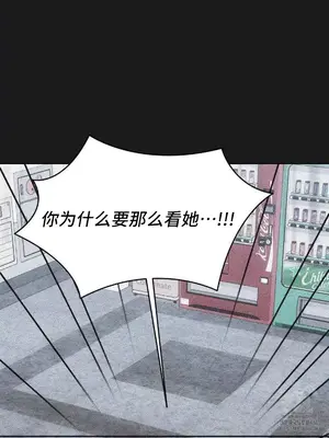 今日起的最愛 1-72話[完結]v2_2070032