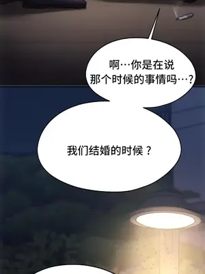 今日起的最愛 1-72話[完結]v2_2070037