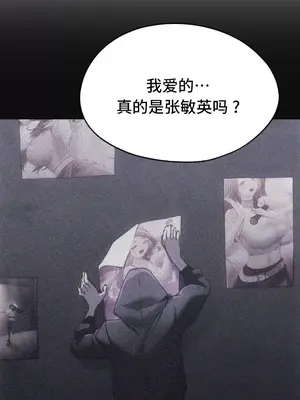 今日起的最愛 1-72話[完結]v2_2070038